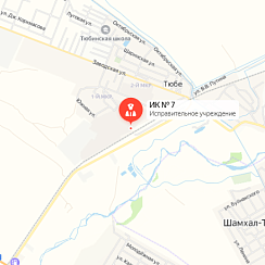 ИК-7 Ново-Тюбе ИК-7 Ново-Тюбе